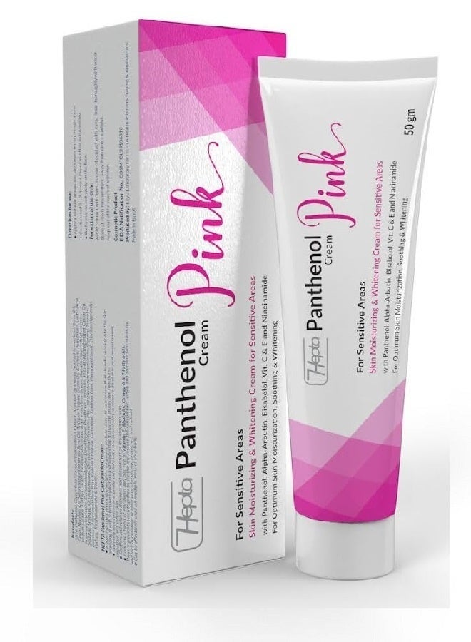 هيبتا كريم بانثينول الوردي - كريم مرطب ومفتح للبشرة الحساسة مع البانثينول والفيتامينات والنياسيناميد - 50 جم - Image 1